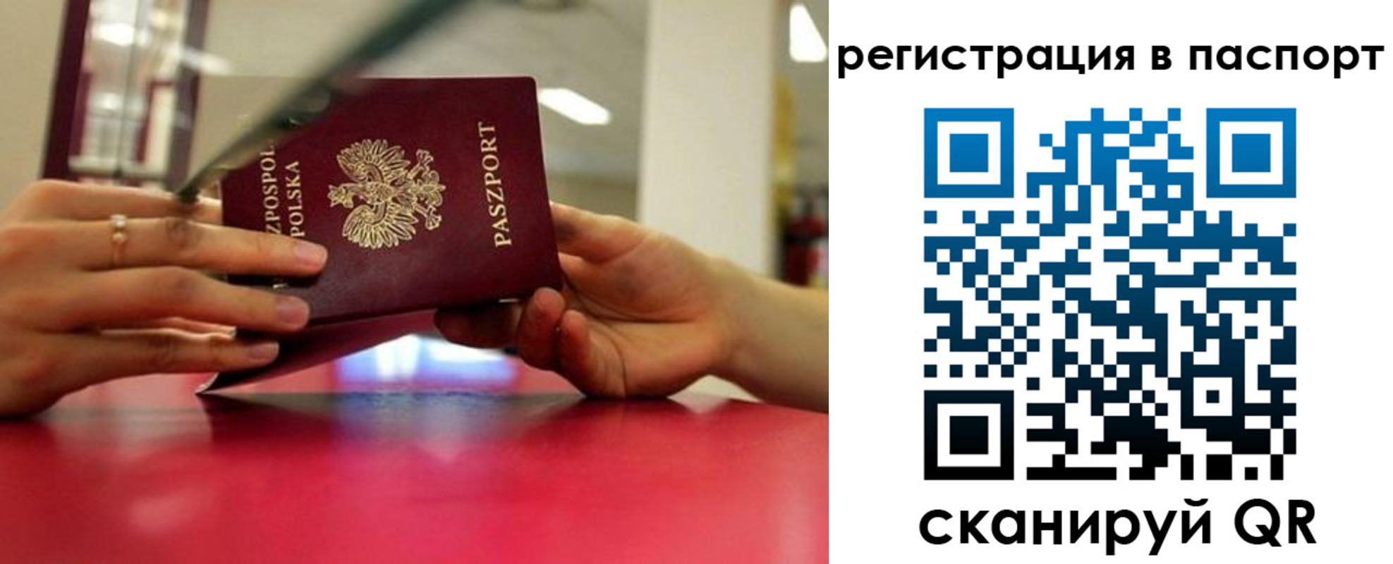 пропишу в квартире в Дагестане