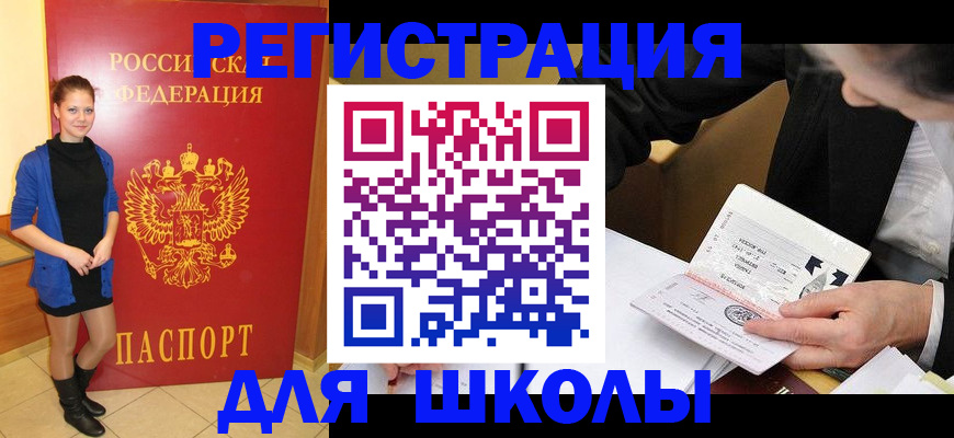 форма 3 в Дагестане