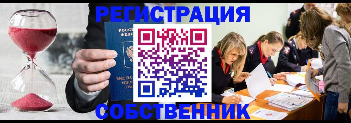 прописка для военкомата в Дагестане