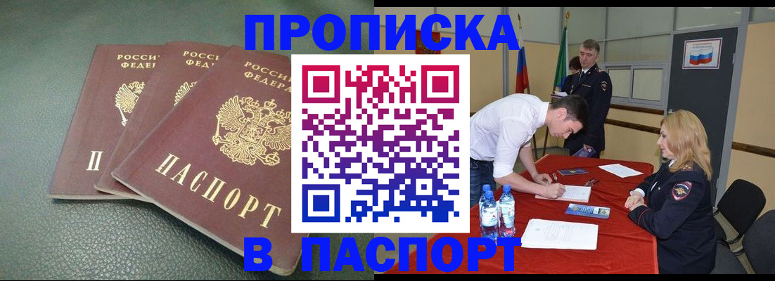 регистрация для школы в Дагестане